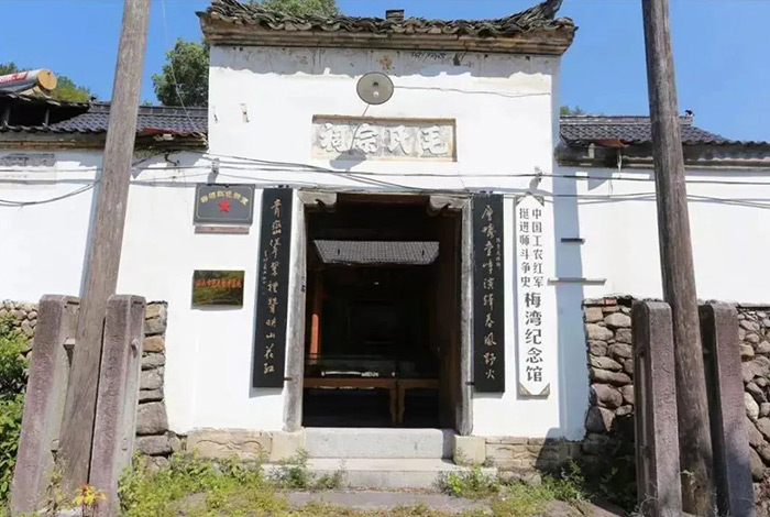 梅湾村-红色童话乡村